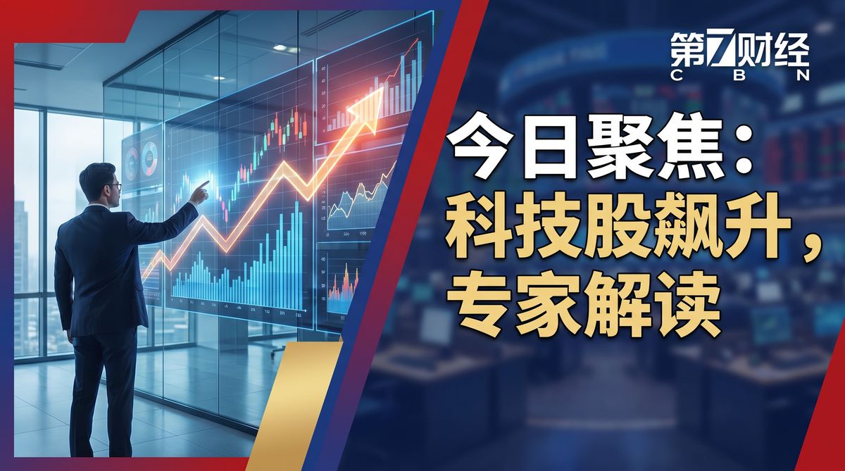 91网财经视频教程：投资理财技巧视频演示 - a5jkaj.cn